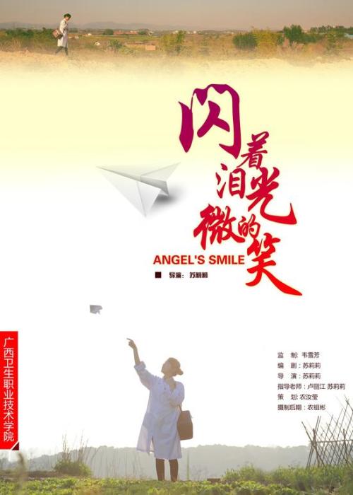 UniversityofWestAlabama理工科文凭证书